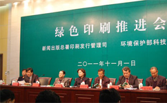 印刷企業如何利用政策